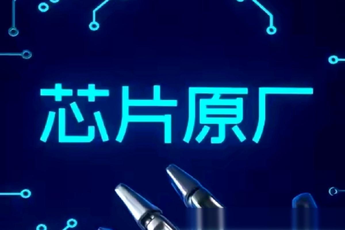 一家陜西咸陽的半導(dǎo)體小廠,員工才幾百人,去年?duì)I收才六個(gè)億,利潤不到